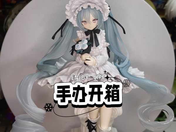 ［手办开箱］①  初音未来  复古娃娃手办 FuRyu 泡面压 景品手办开箱