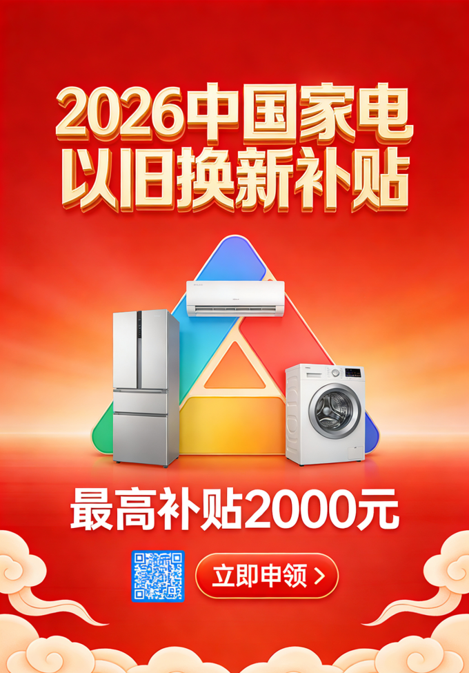 空调