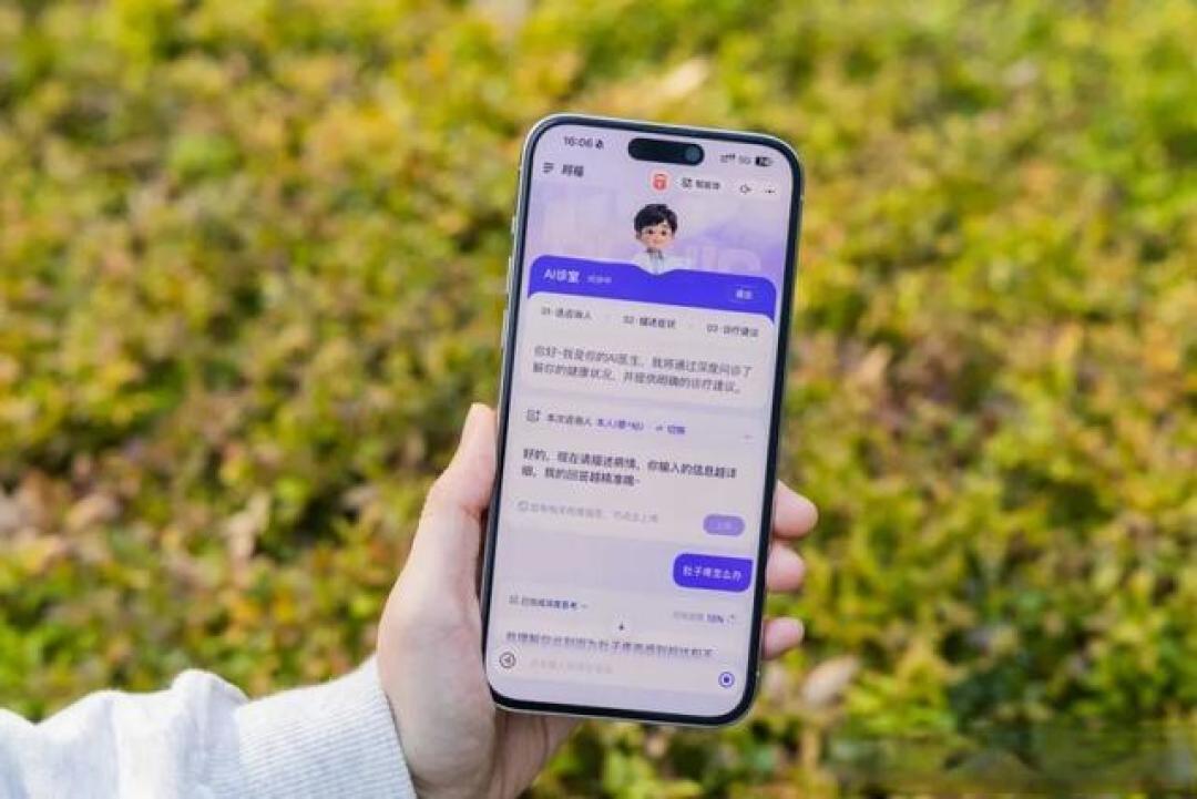 AI养生是你的私人助手还是危险陷阱？别把方向盘完全交给它