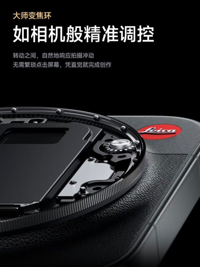 小米手机