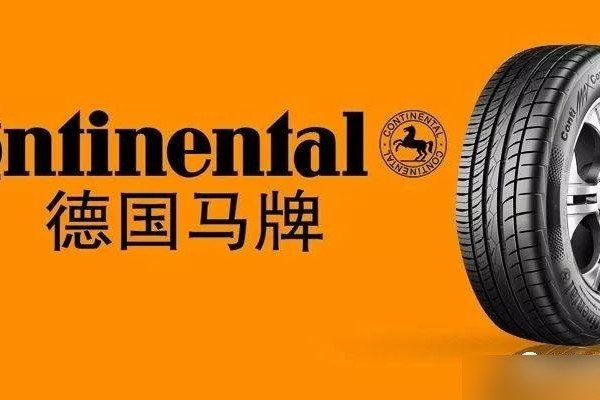 马牌轮胎选购指南,一张图看懂怎么选!