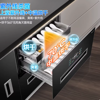 先科嵌入式消毒柜实测！家商两用太香了