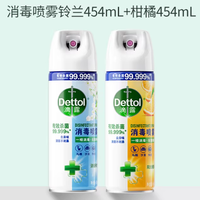 谁懂啊！卫生间异味克星被我挖到了❗️滴露消毒喷雾yyds