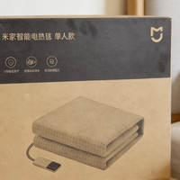 米家智能电热毯单人款实测：给孩子的专属暖被窝，安全智能更贴心