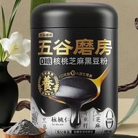 喝空3罐才敢说！五谷磨房五黑粉，打工人的养发抗饿续命神器