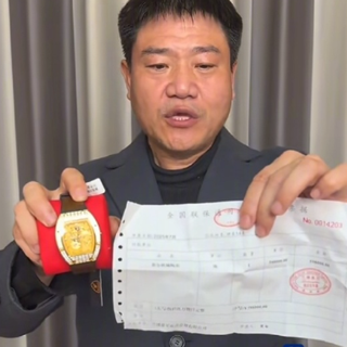 反诈老陈举报直播间卖兰博基尼假表 深圳市场监管局直接上门