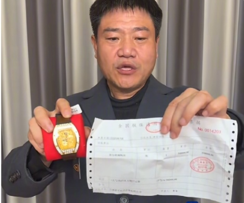 反诈老陈举报直播间卖兰博基尼假表 深圳市场监管局直接上门