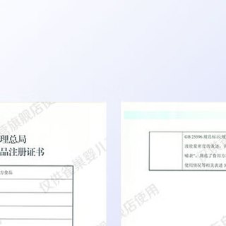 无乳糖配方粉  守护   宝宝肠胃