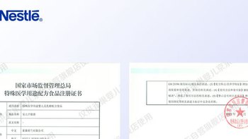 无乳糖配方粉  守护   宝宝肠胃