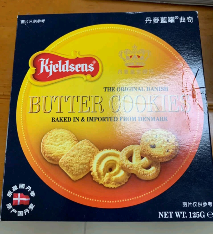 丹麦蓝罐饼干