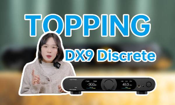 【转发抽红包】第83期#耳边开箱#  ，带来@TOPPING拓品  DX9 Discrete解码耳放一体机，它延续上一代外观设计，采用全新自研解码方案与优化电路，并大幅提升了音乐审美。整体听感开扬规整