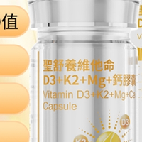 上班族熬夜党必备！10款维生素d3品牌推荐，提升免疫力告别疲惫感