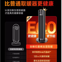 南方湿冷/北方停暖期全靠它续命🔥创维2025新款暖风机太绝了