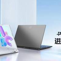 笔记本选购 篇零：AMD 锐龙 AI Max+ 392加持，全能小钢炮华硕天选Air 2026再进化