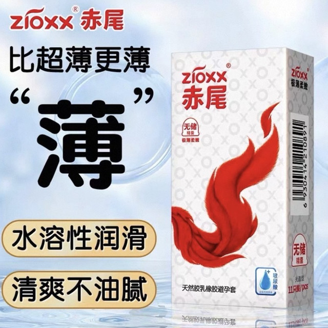 赤尾的优点和延长时间的使用感受