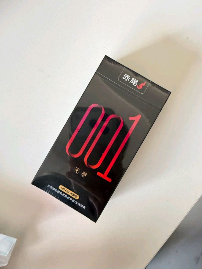 成人用品