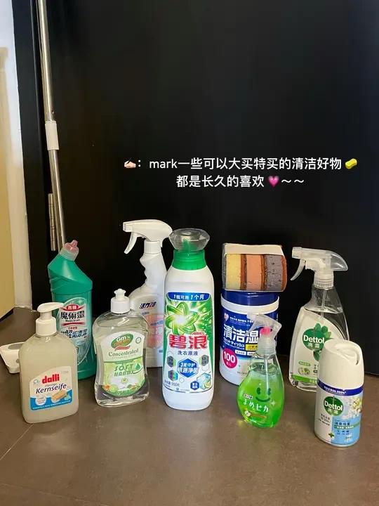 洁癖人精挑细选的一批私藏清洁好物！
