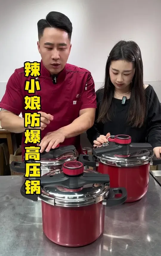你家是不是缺一个好用的安全的防爆压力锅高压锅