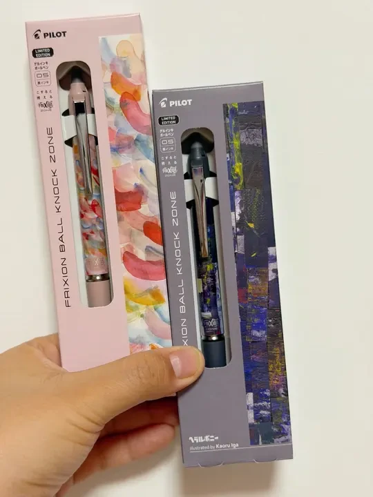 今日用笔「Pilot百乐－异彩艺术联名」