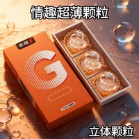 2026亲密体验封神！赤尾001持久避孕套实测绝了