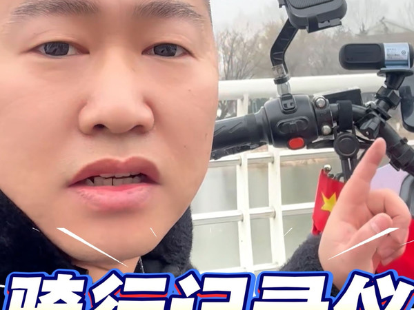 海康威视行车记录仪D1+测评