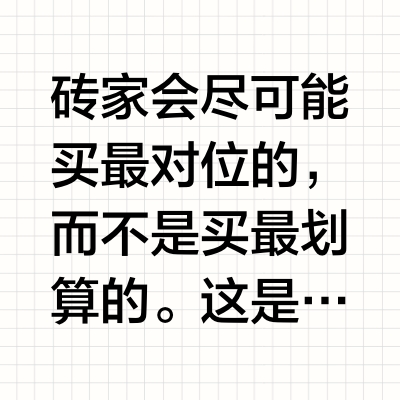 真正懂电脑的人，都买了什么笔记本电脑？