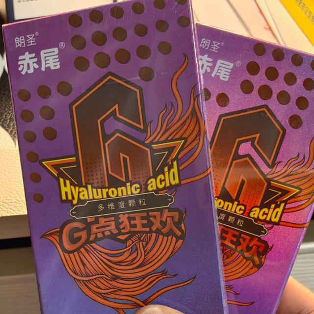 赤尾超薄大颗粒10只避孕套：情趣与舒适双在线！