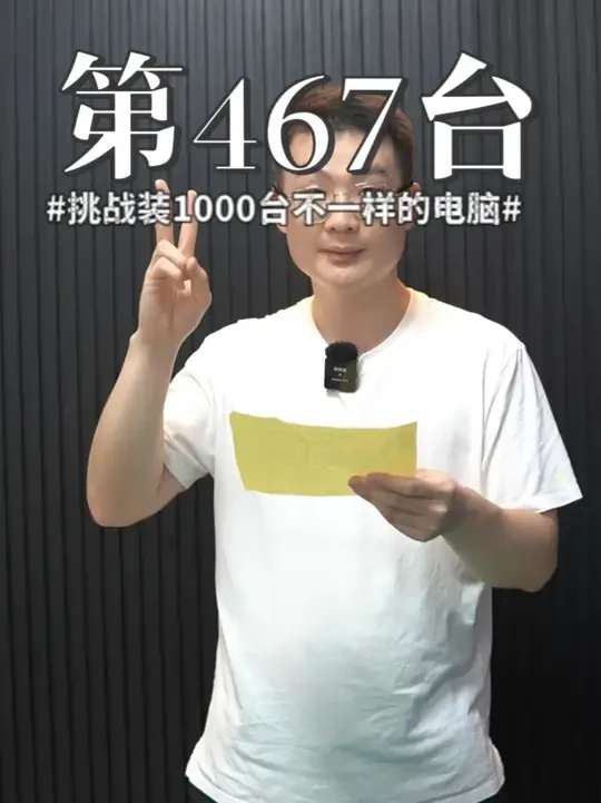 9000块钱的AI主机该怎么搭配呢？来看看这一套怎么样 #DIY电脑 #组装机 #电脑配置