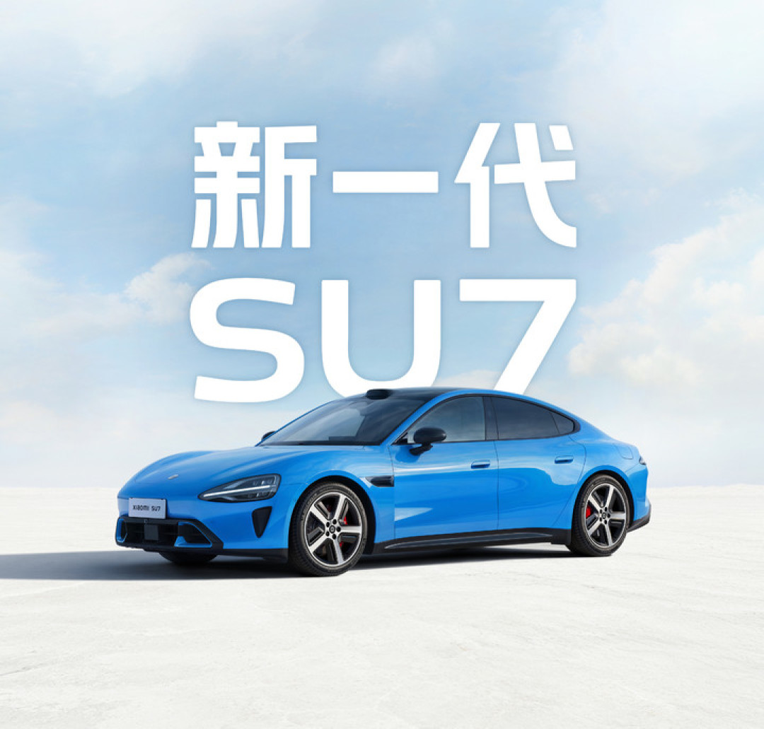 22.99 万元起!新一代小米 SU7 开启预售,「安全」性能重点加强