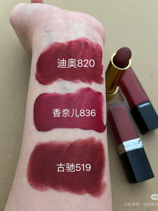 天大的喜事！！！8年了，我终于找到替代无脚鸟的色号。把我的绝版hedone（无脚鸟）唇釉彻底用完，因为这个牌子停产了，我之前一次性囤了5根，都用完了。一度陷入焦虑，在网上又买了很多类似的回来试，但就是