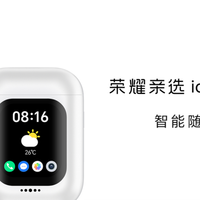 能下 App 能上网、能插卡打电话！这 799 元安卓耳机把我看傻了