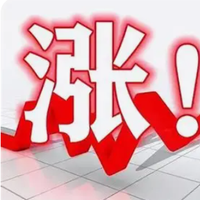 近期电子产品要全线涨价了，漏油器要涨10%