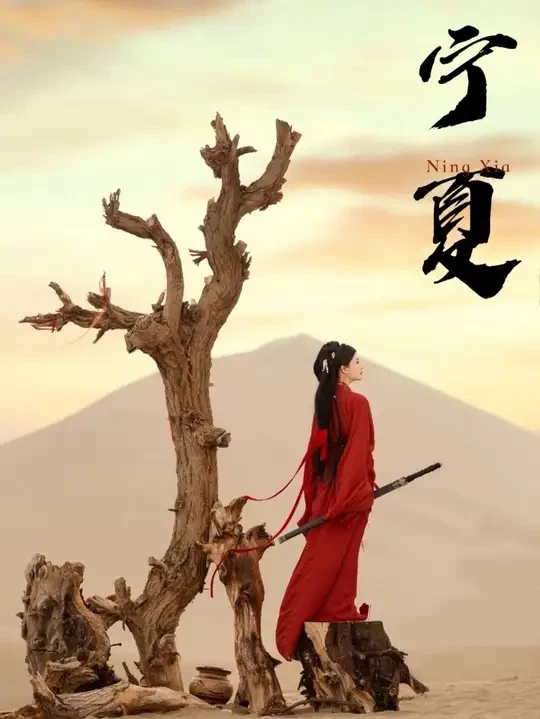 隐藏在宁夏的文艺浪漫，感受葡萄芬芳的盛夏#宁夏