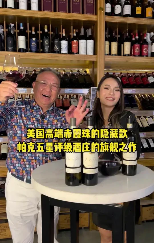 德丽乐酒庄，美国冷凉气侯膜拜酒庄的典范之作。 #富隆酒业 #富隆酒窖 #葡萄酒 #美国葡萄酒#德丽乐酒庄