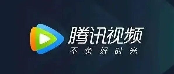 2026年最新腾讯视频会员1-7天免费领取保姆级教程！（附链接）