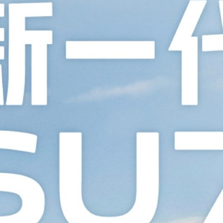 不怕被背刺了：诚意满满的小米SU7改款，给所有电车用户上了一课!