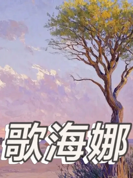 越热越值钱？揭秘红酒圈真正的“气候变暖受益者” #红酒科普  #歌海娜  #红酒知识  #老藤葡萄酒  #商业洞察