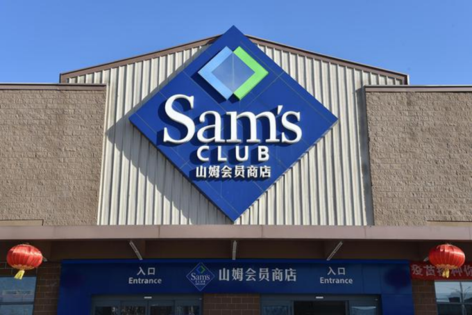 坚果炒货