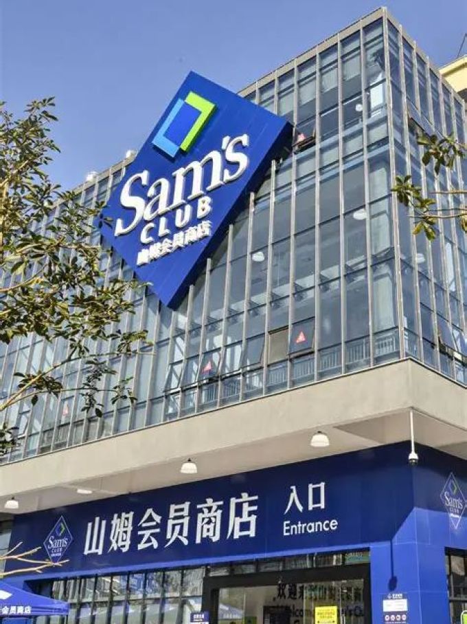坚果炒货
