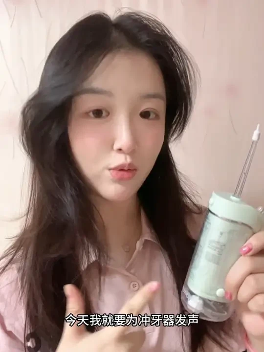 保护牙齿真的很重要#冲牙器