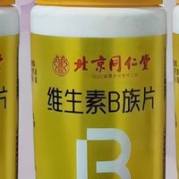 维生素B族综合榜！提升代谢效率，第一名实力强