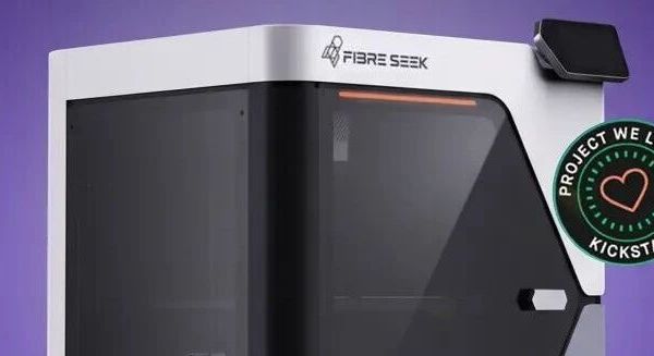 众筹超3000万人民币，碳索科技开启桌面连续纤维3D打印时代