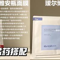 补水面膜 篇零：现在市面上都有哪些补水面膜好用？这6款补水面膜满足你不同需求