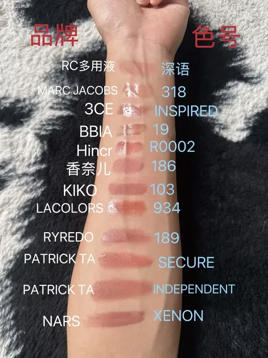 2025年度唇釉无滤镜试色💄