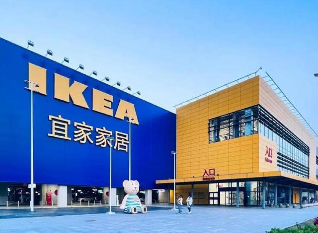 宜家中国战略调整:关闭7家大型商场,转向小型门店和线上渠道_家居家装_什么值得买
