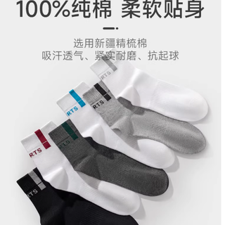 汗脚男生秋冬救星！这双恒源祥纯棉袜穿完再也不尴尬✨