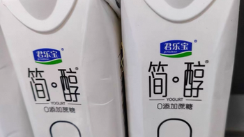 健康生活，从君乐宝简醇0添加蔗糖酸奶开始