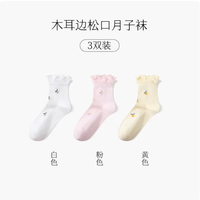 产后春夏续命袜！恒源祥这款月子袜我能回购到断奶🧦