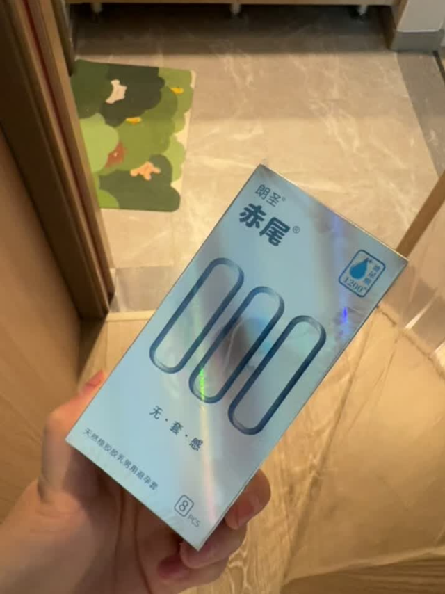 会爱26年,就选这套|赤尾铂金超薄直接刷新我的使用体验
