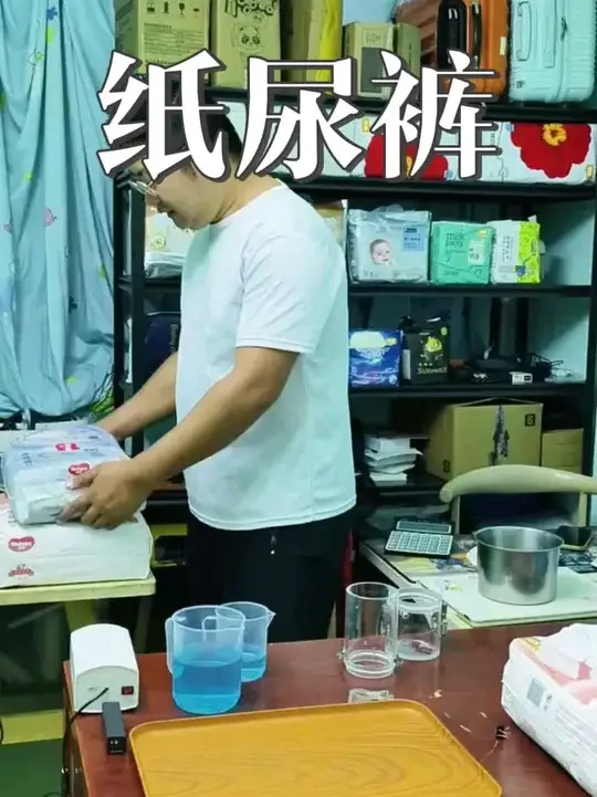 真实分享，真实测评，好奇纸尿裤速干小黑洞#纸尿裤 #纸尿裤推荐 #纸尿裤的正确穿法 #纸尿裤试用装 #纸尿裤测评